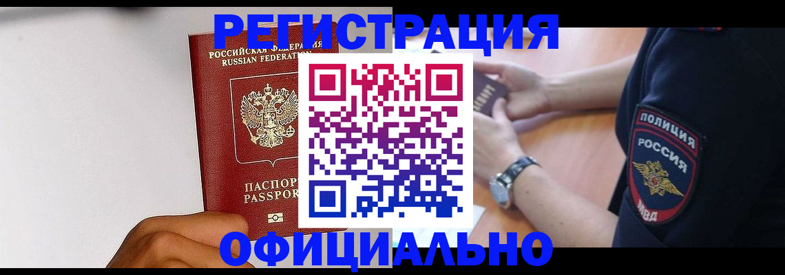 пропишу в квартире в Вилючинске