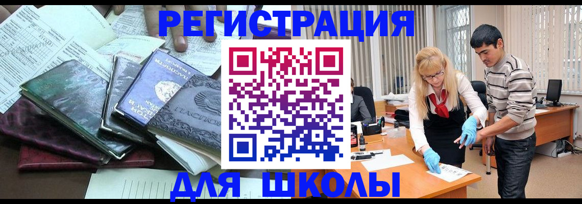 найти адрес прописки в Вилючинске